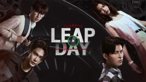 leapdayseriesgmm25hd.graphy.com